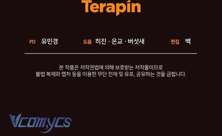 Em Trai Tôi Là Hoàng Đế Ngang Ngược Chapter  95 - 143