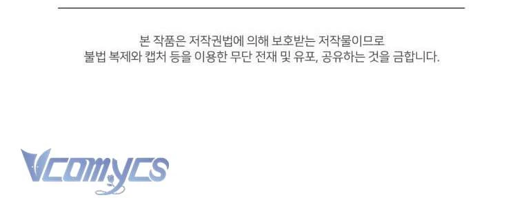 Em Trai Tôi Là Hoàng Đế Ngang Ngược Chapter  97 - 127