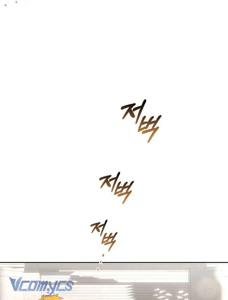 Em Trai Tôi Là Hoàng Đế Ngang Ngược Chapter  98 - 28