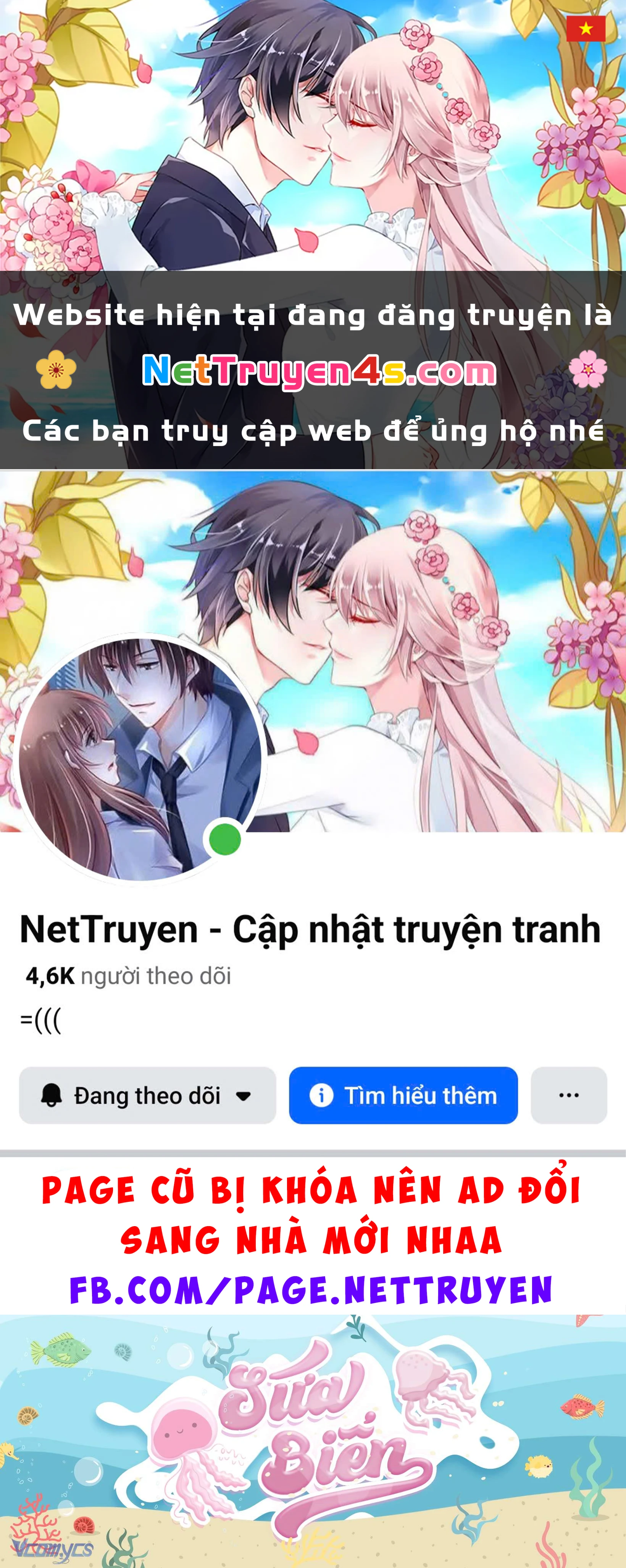 Em Trai Tôi Là Hoàng Đế Ngang Ngược Chapter  99 - 1