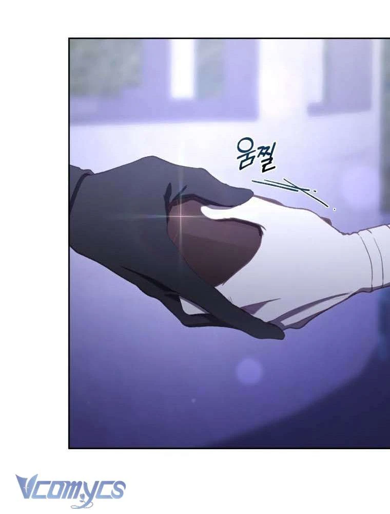 Em Trai Tôi Là Hoàng Đế Ngang Ngược Chapter  99 - 13