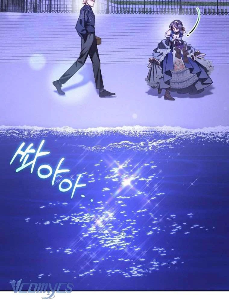 Em Trai Tôi Là Hoàng Đế Ngang Ngược Chapter  99 - 51