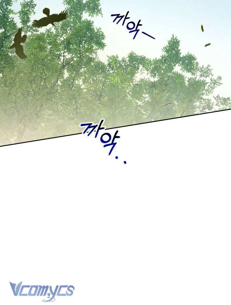 Em Trai Tôi Là Hoàng Đế Ngang Ngược Chapter  100 - 30