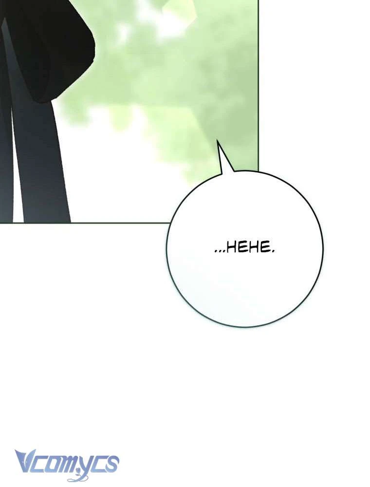 Em Trai Tôi Là Hoàng Đế Ngang Ngược Chapter  100 - 53