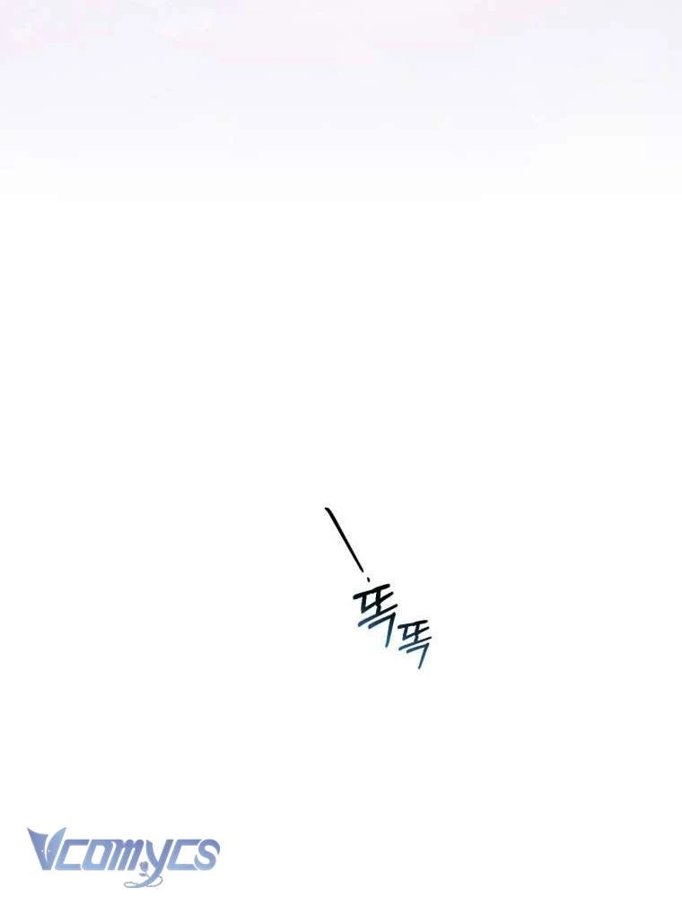 Em Trai Tôi Là Hoàng Đế Ngang Ngược Chapter  101 - 60