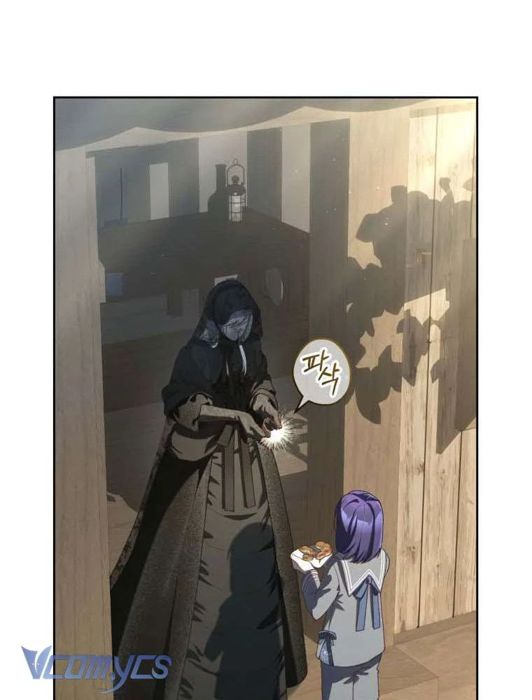 Em Trai Tôi Là Hoàng Đế Ngang Ngược Chapter  101 - 86