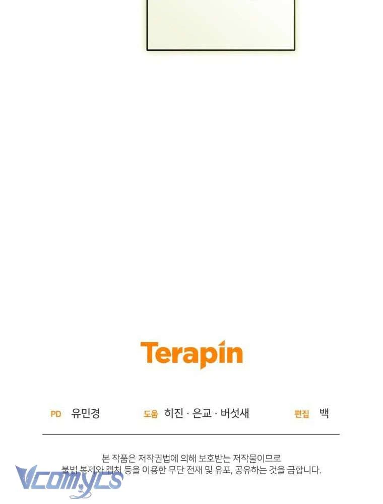 Em Trai Tôi Là Hoàng Đế Ngang Ngược Chapter  101 - 135