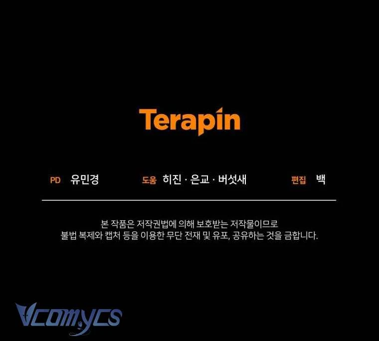 Em Trai Tôi Là Hoàng Đế Ngang Ngược Chapter  103 - 131