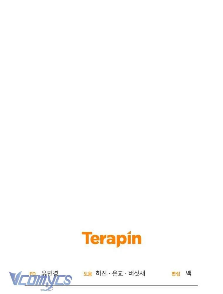 Em Trai Tôi Là Hoàng Đế Ngang Ngược Chapter  104 - 173