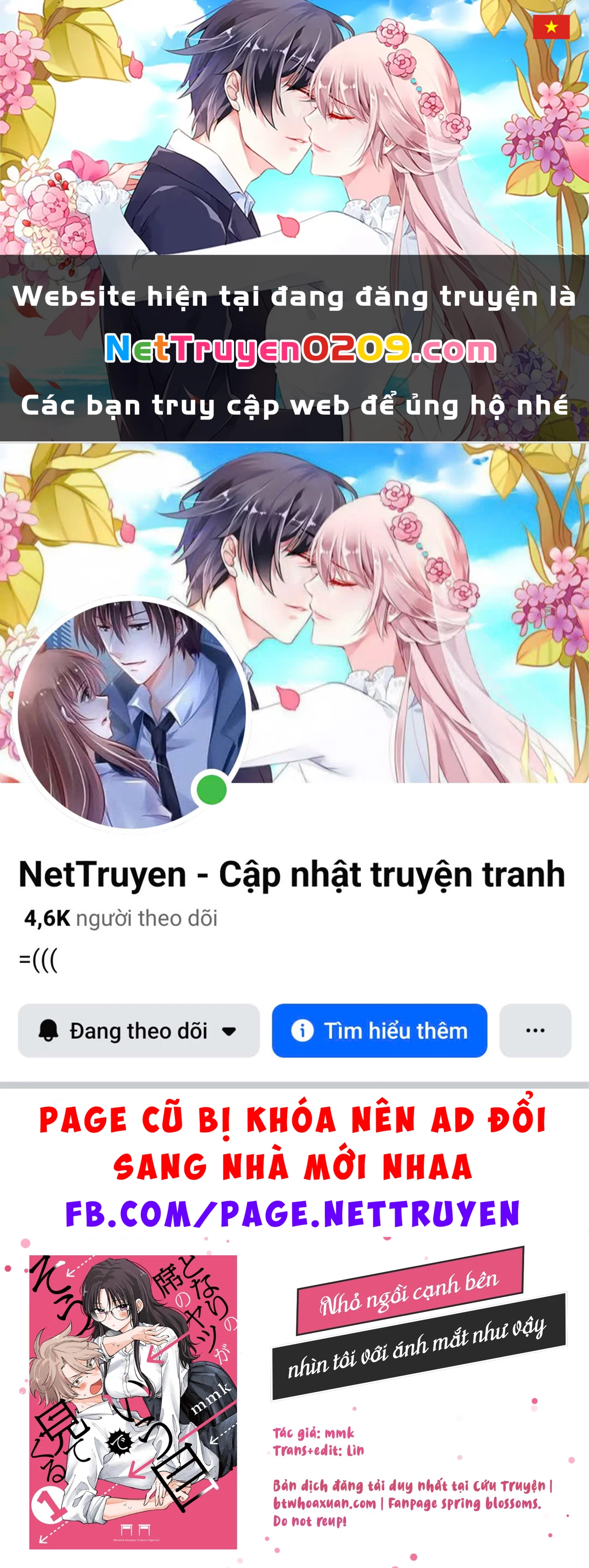 Nhỏ ngồi cạnh bên nhìn tôi với ánh mắt như vậy Chapter 82.5 - 1