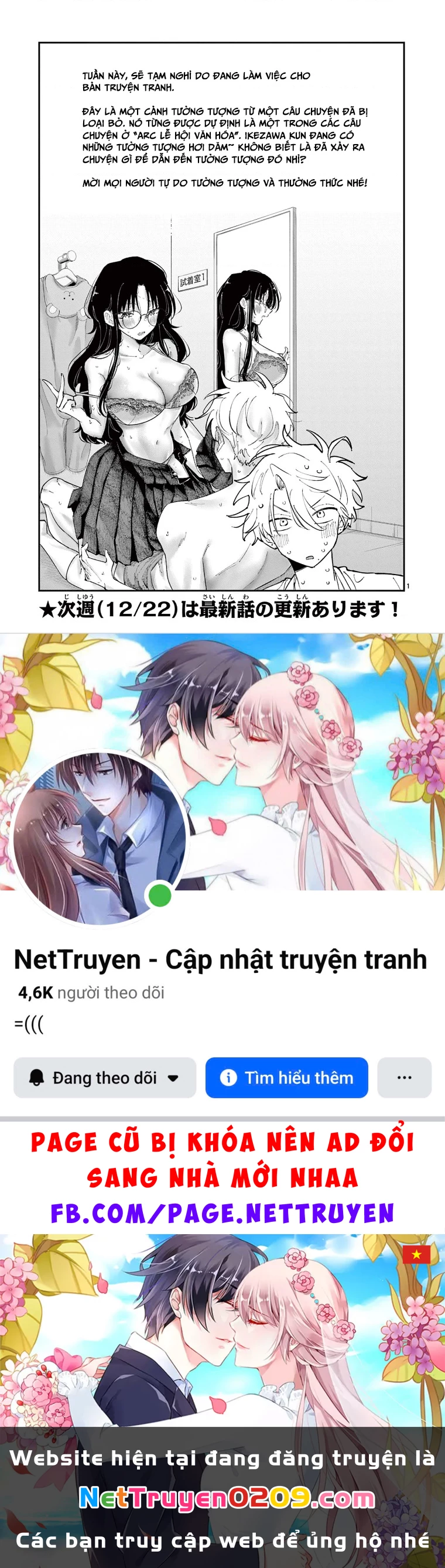 Nhỏ ngồi cạnh bên nhìn tôi với ánh mắt như vậy Chapter 82.5 - 2