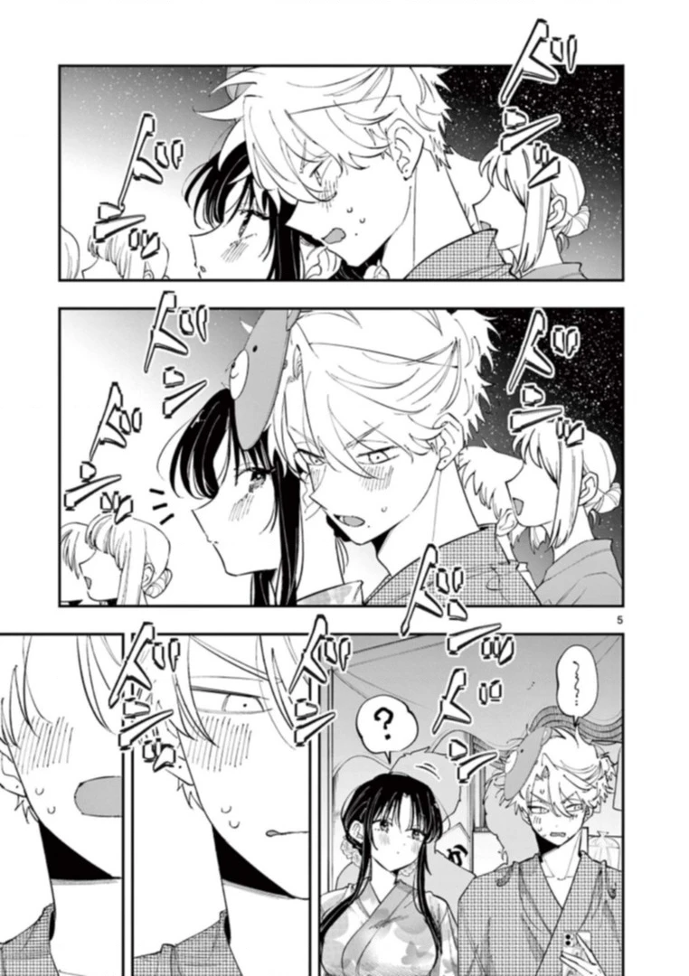 Nhỏ ngồi cạnh bên nhìn tôi với ánh mắt như vậy Chapter 92 - 6