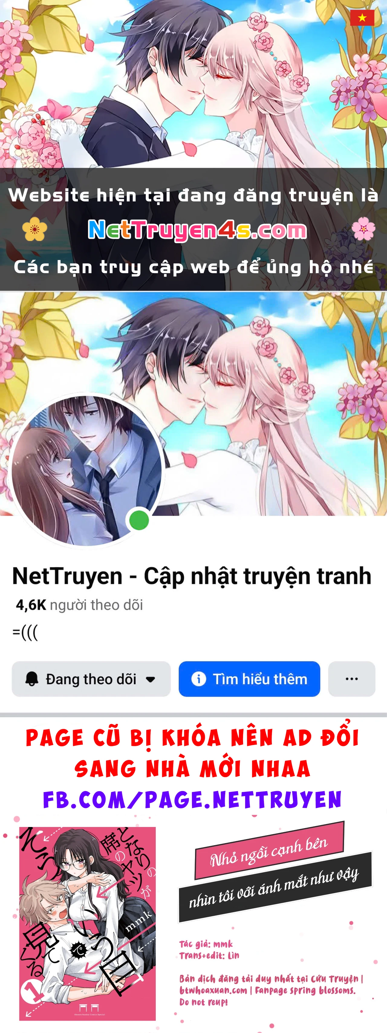 Nhỏ ngồi cạnh bên nhìn tôi với ánh mắt như vậy Chapter 93 - 1