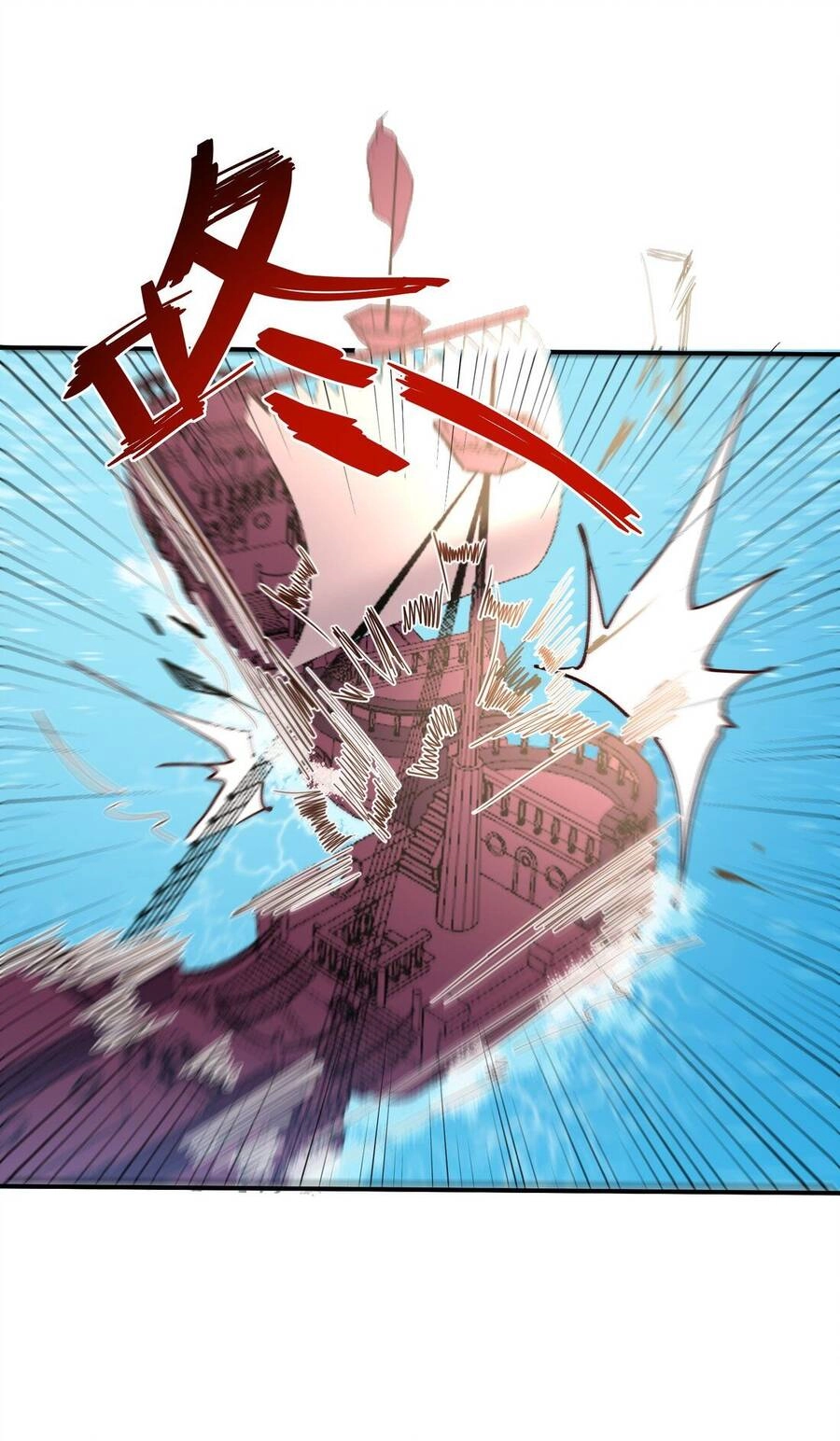 Mười Năm Sau, Tôi Kết Hôn Với Kẻ Không Đội Trời Chung Của Mình?! Chapter 37 - 7