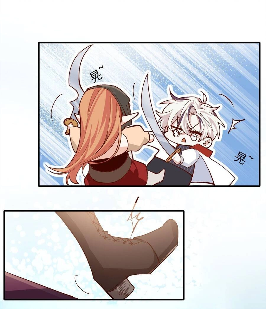 Mười Năm Sau, Tôi Kết Hôn Với Kẻ Không Đội Trời Chung Của Mình?! Chapter 37 - 14