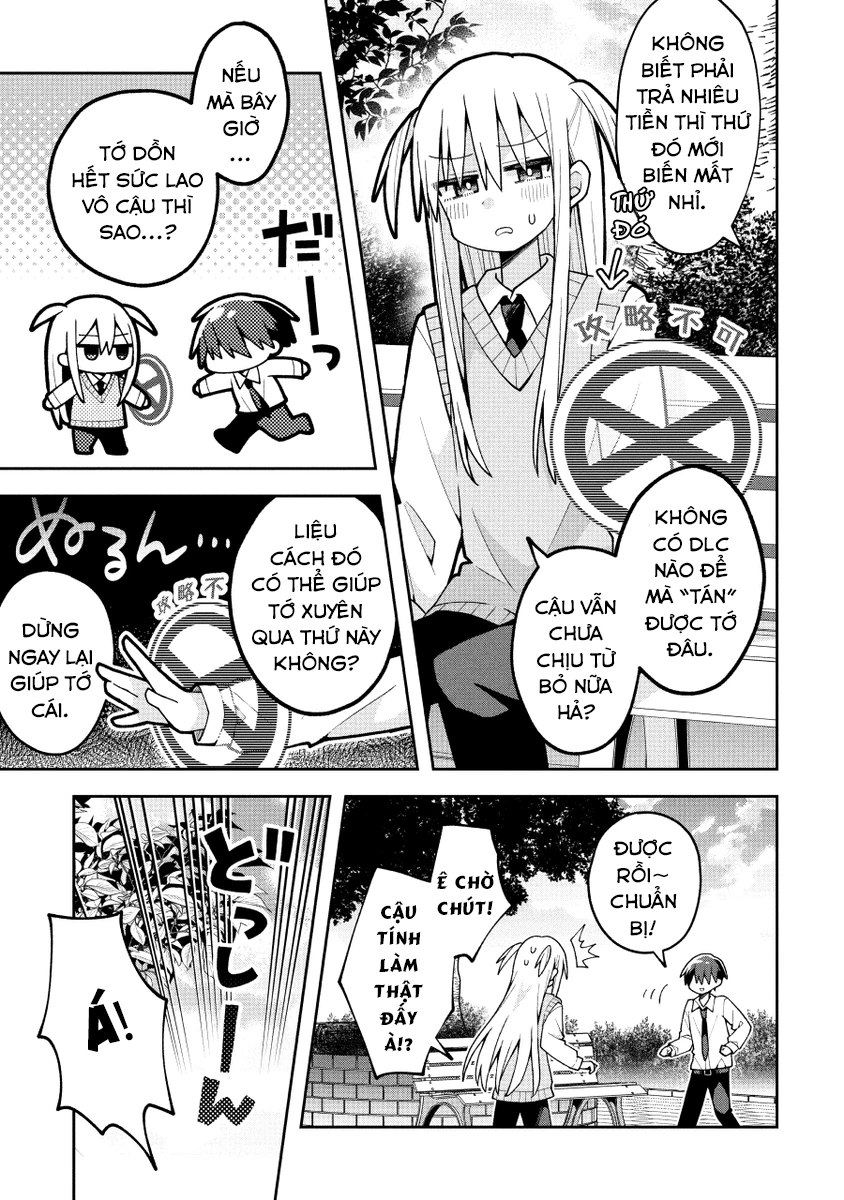 Misaki-kun wa Kouryaku Chara Janai Chapter 25.5 - 2