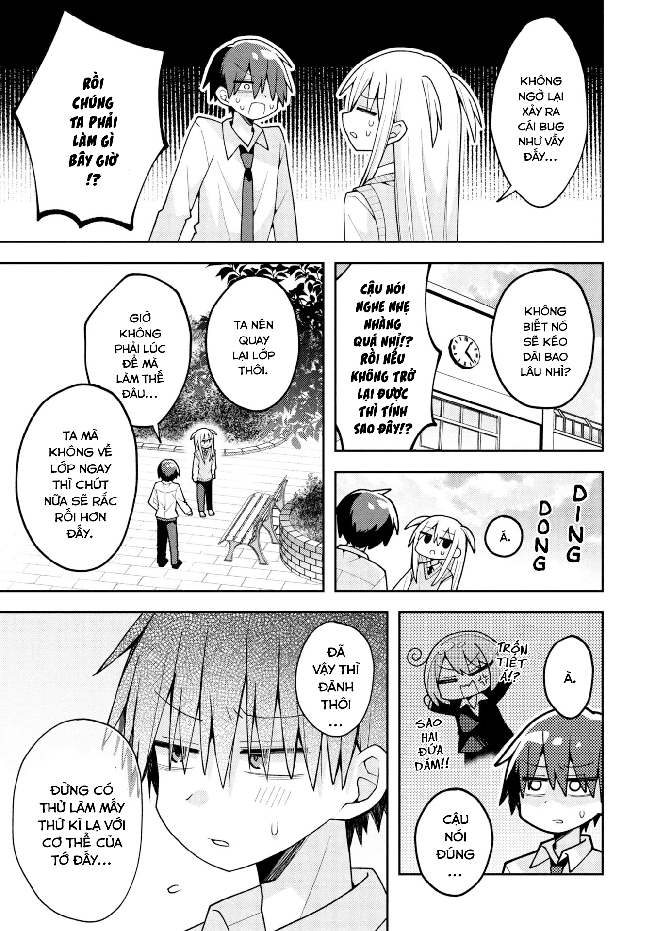 Misaki-kun wa Kouryaku Chara Janai Chapter 25.5 - 4