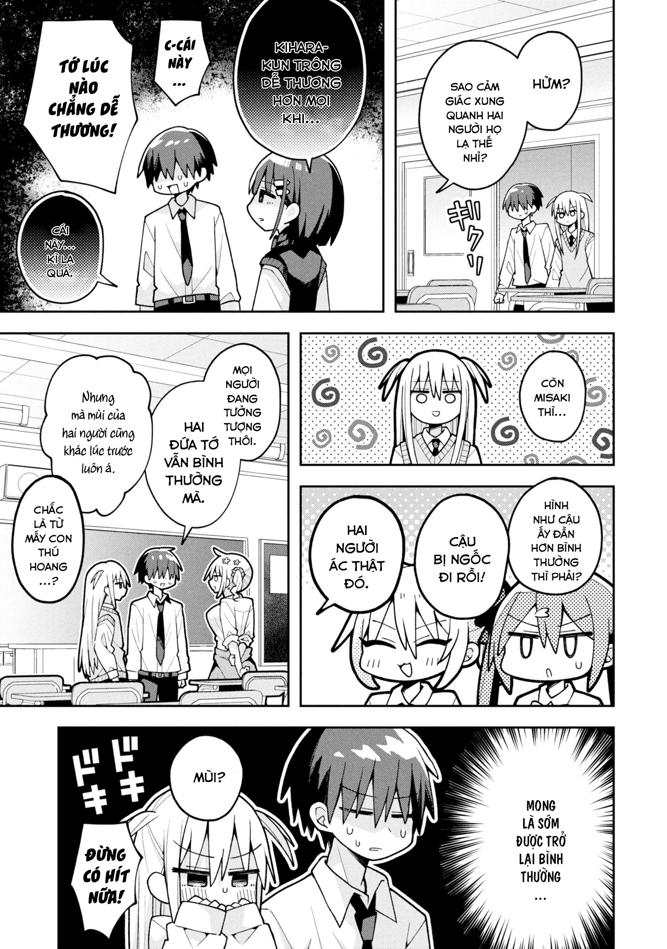 Misaki-kun wa Kouryaku Chara Janai Chapter 25.5 - 6
