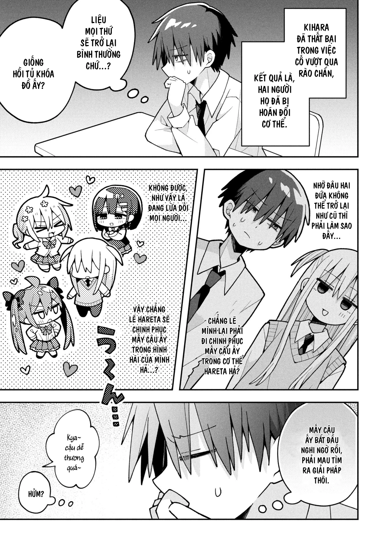Misaki-kun wa Kouryaku Chara Janai Chapter 25.5 - 7