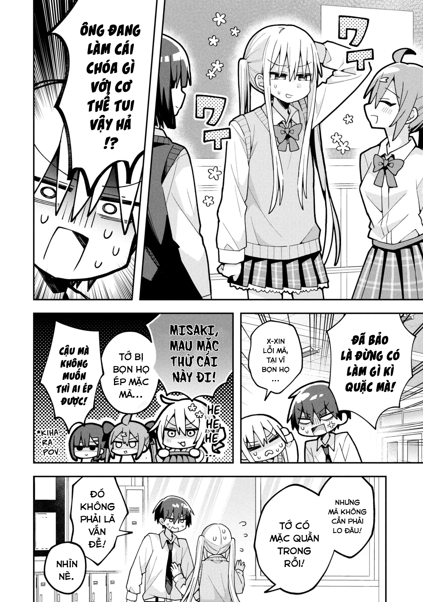 Misaki-kun wa Kouryaku Chara Janai Chapter 25.5 - 8