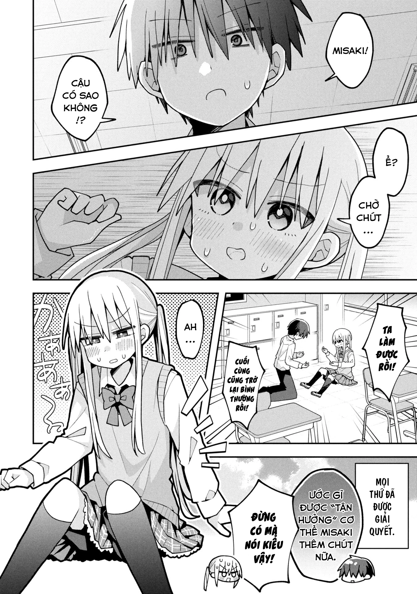 Misaki-kun wa Kouryaku Chara Janai Chapter 25.5 - 10