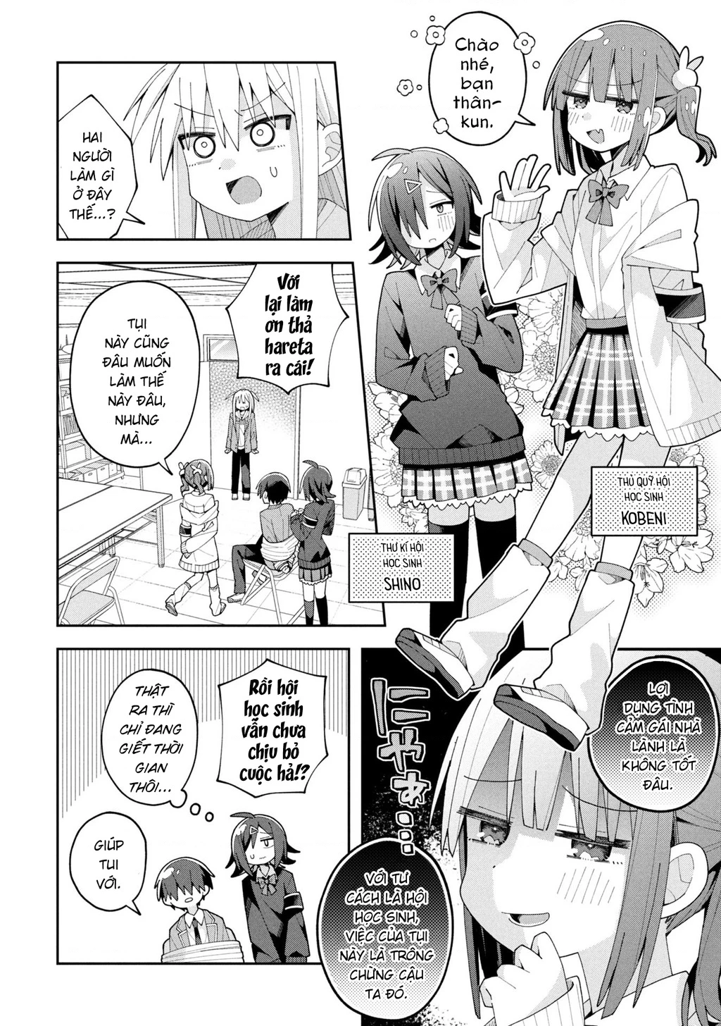 Misaki-kun wa Kouryaku Chara Janai Chapter 32 - 2