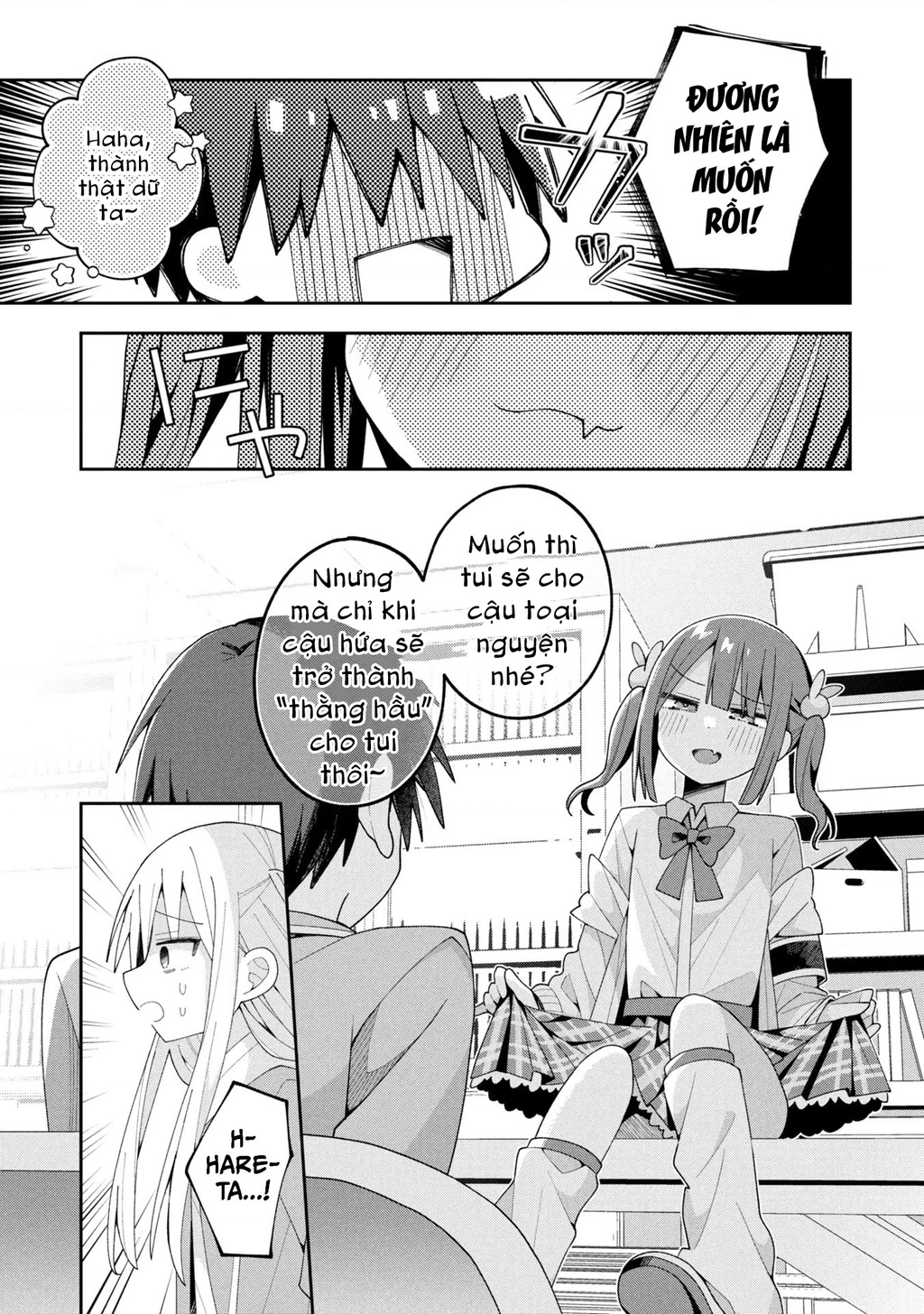 Misaki-kun wa Kouryaku Chara Janai Chapter 32 - 7