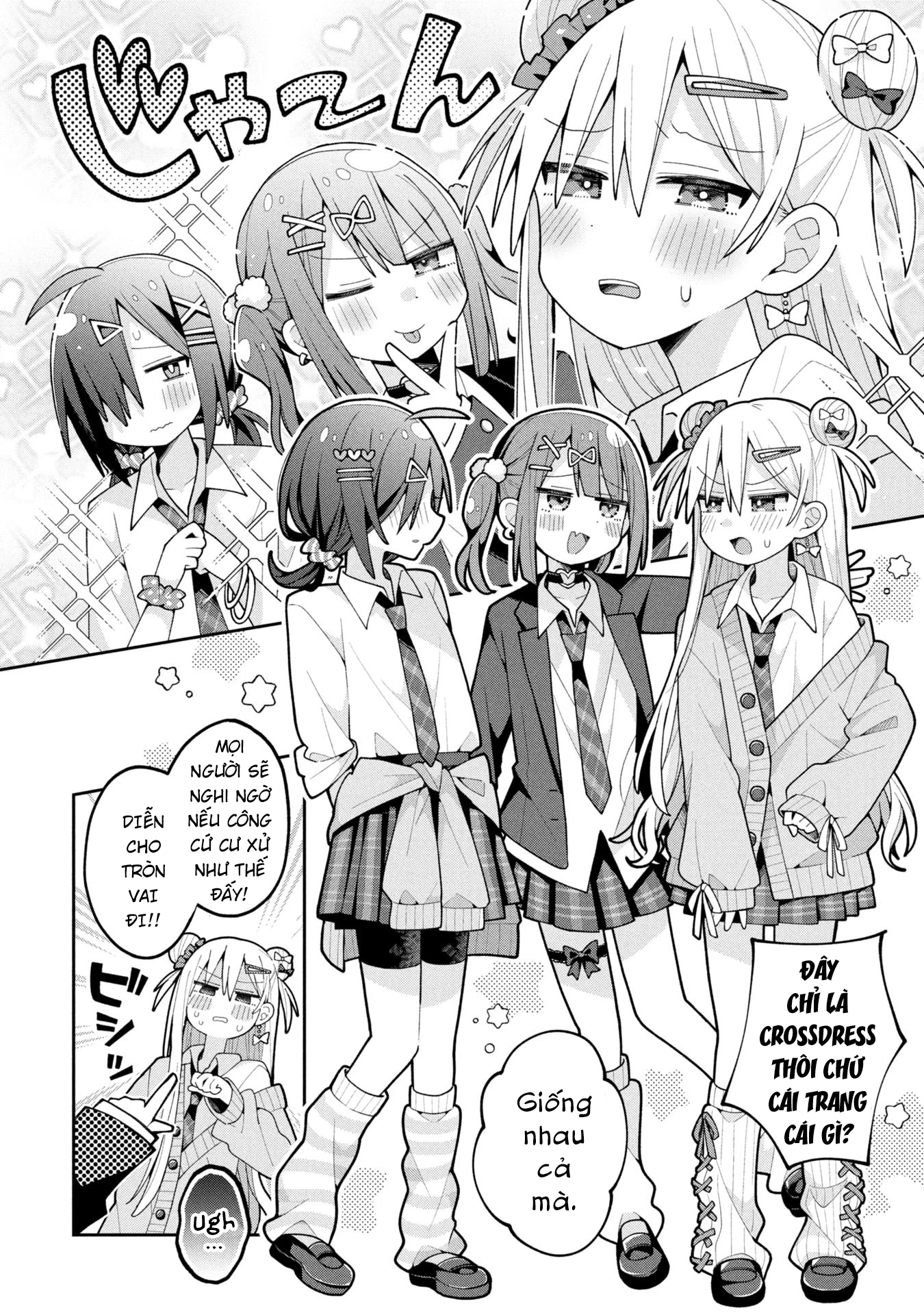 Misaki-kun wa Kouryaku Chara Janai Chapter 33 - 4
