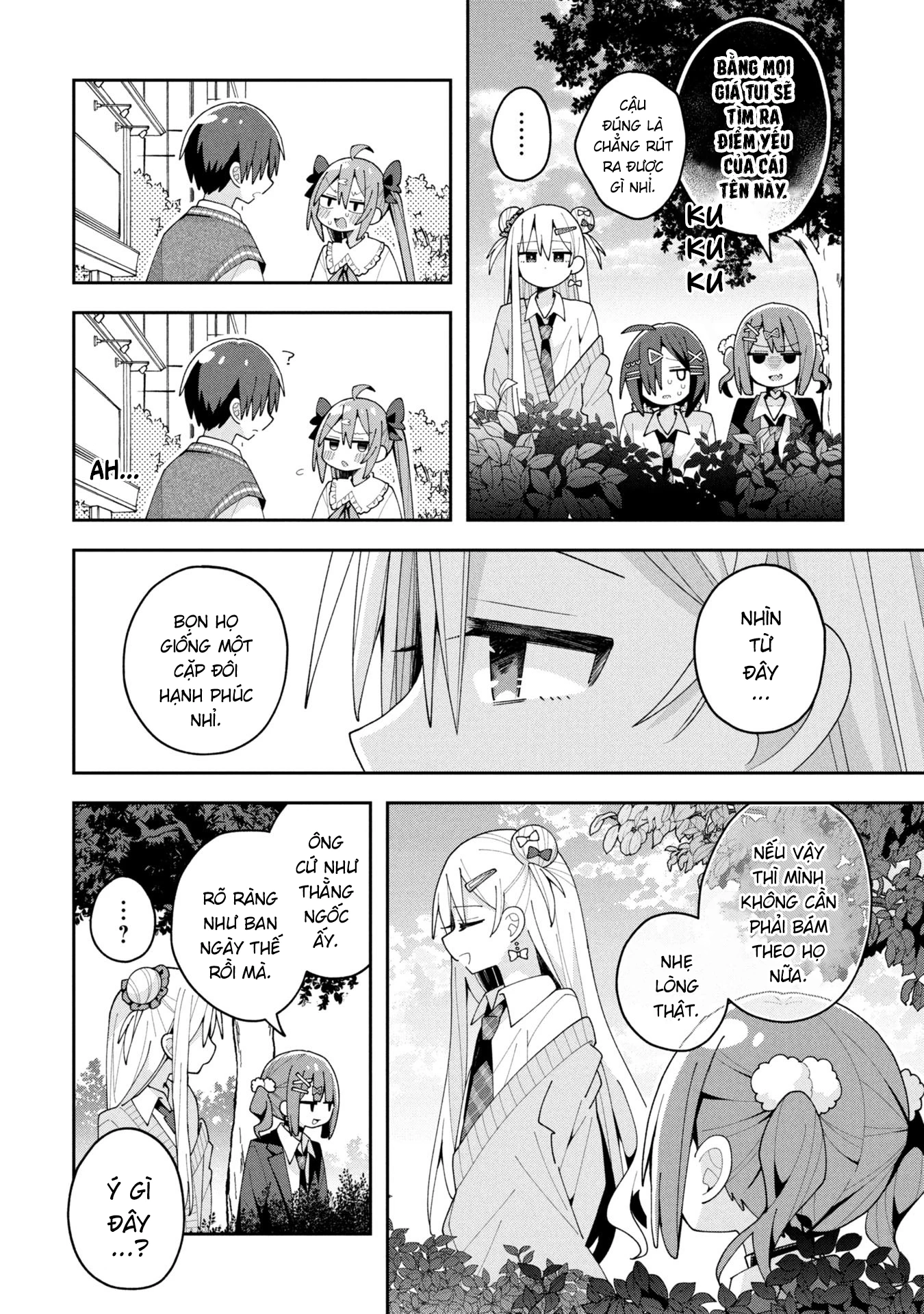 Misaki-kun wa Kouryaku Chara Janai Chapter 33 - 6