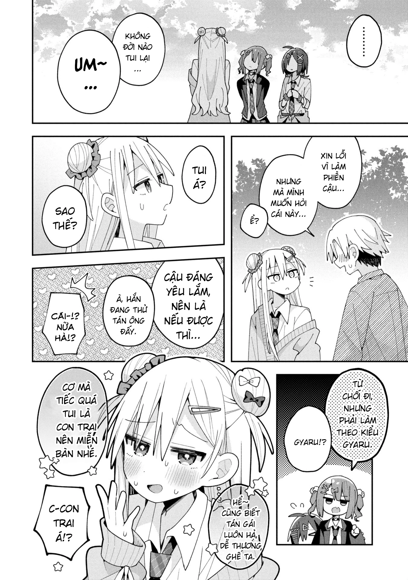 Misaki-kun wa Kouryaku Chara Janai Chapter 33 - 8