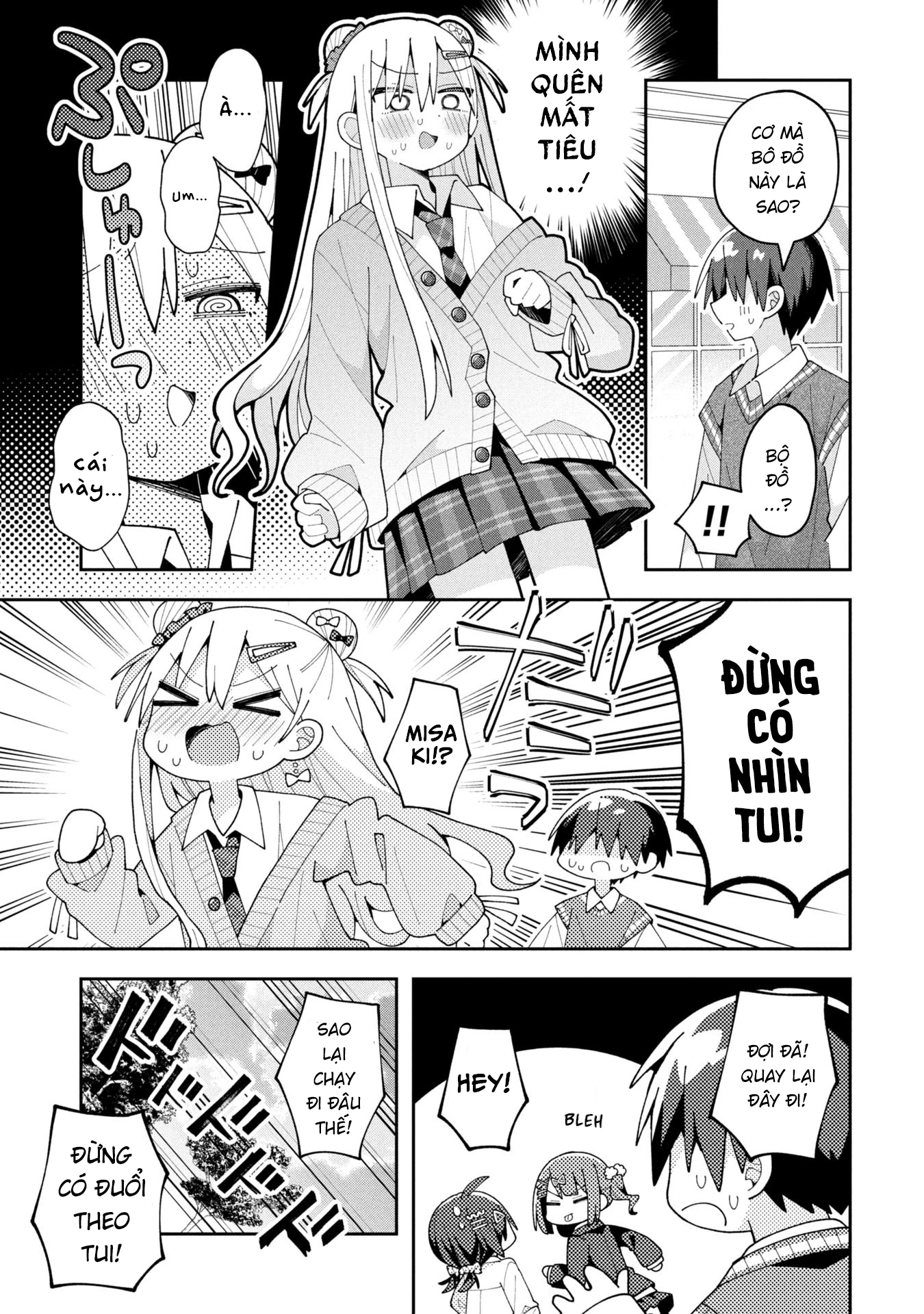 Misaki-kun wa Kouryaku Chara Janai Chapter 33 - 11