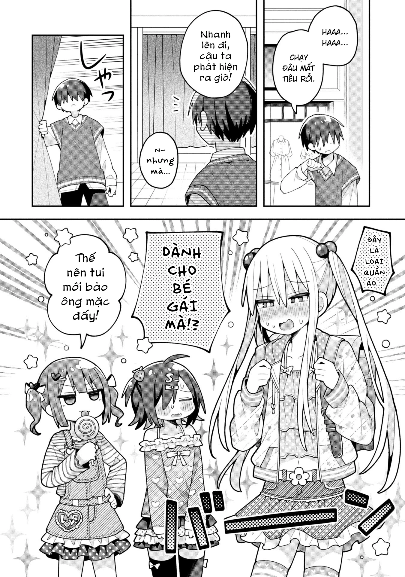 Misaki-kun wa Kouryaku Chara Janai Chapter 33 - 12