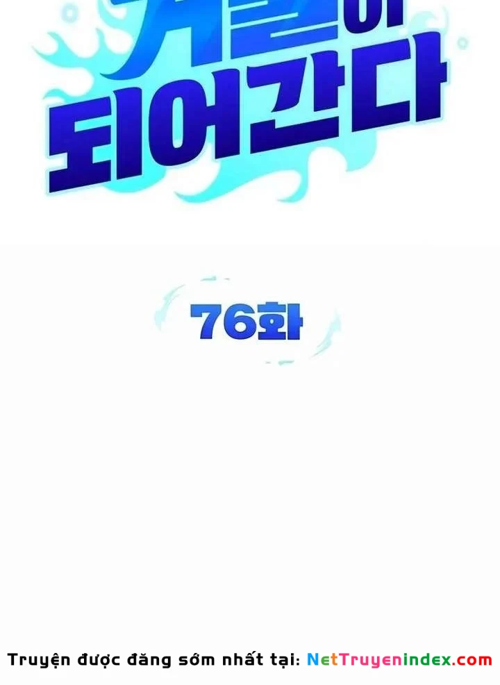 Bản Ngã Của Tôi Là Thợ Săn Dị Giới Chapter 76 - 31