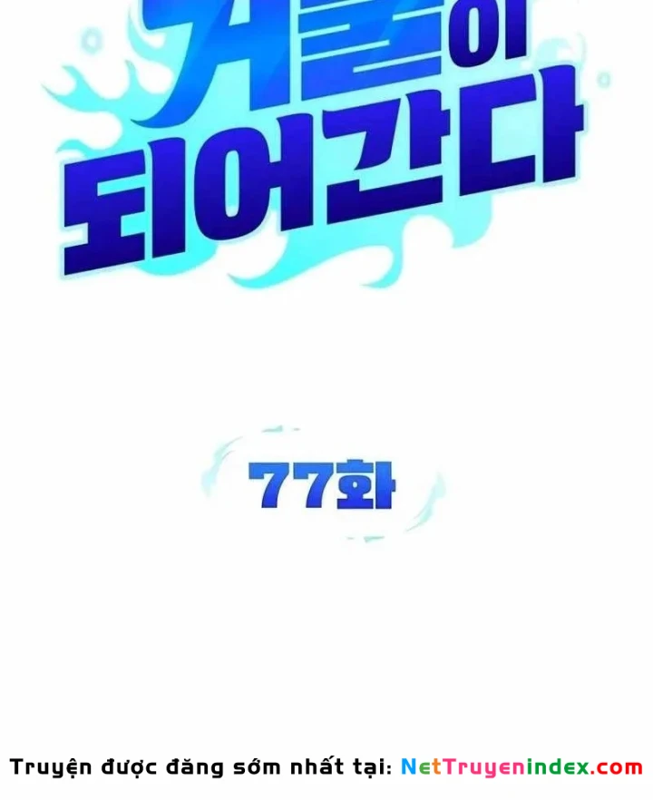 Bản Ngã Của Tôi Là Thợ Săn Dị Giới Chapter 77 - 25