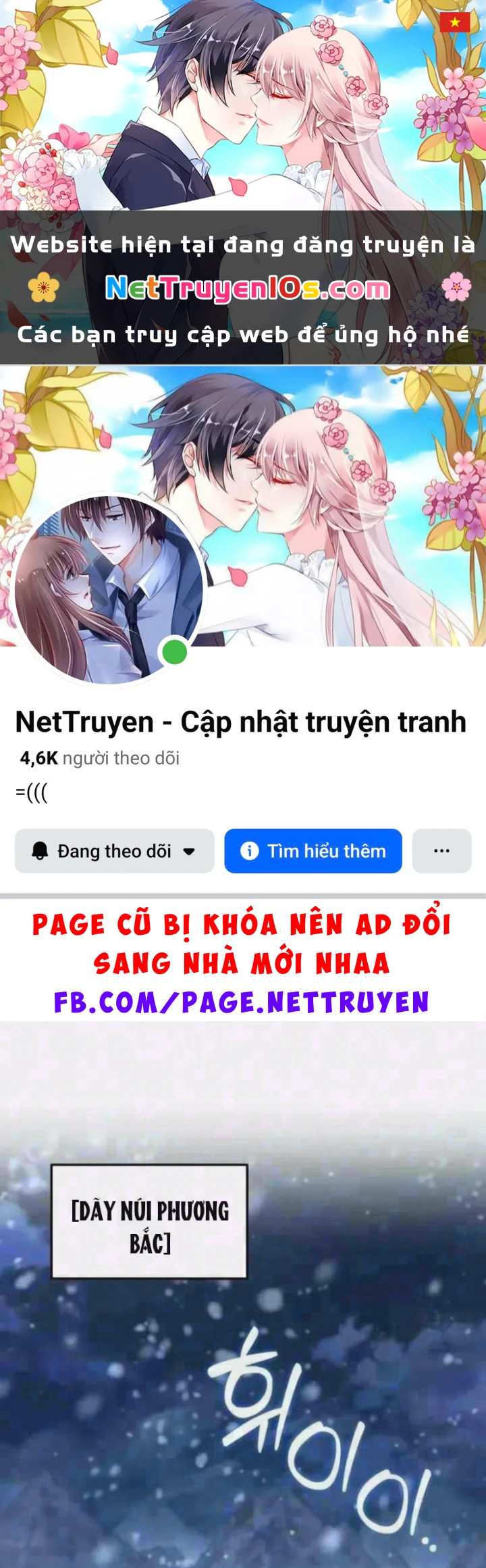 Bản Ngã Của Tôi Là Thợ Săn Dị Giới Chapter 80 - 1