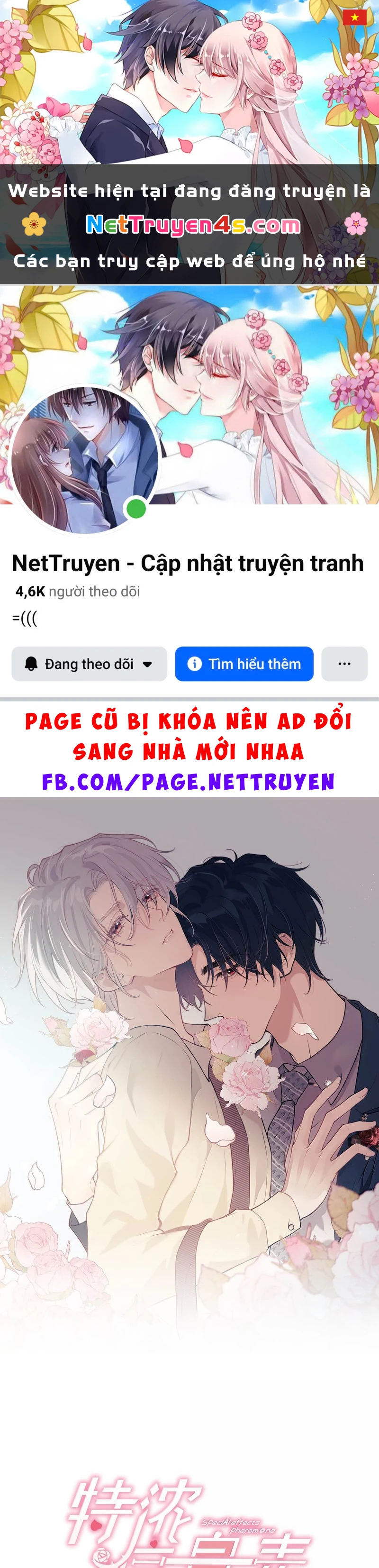 Pheromone Nồng Nàn Chapter 16 - 1