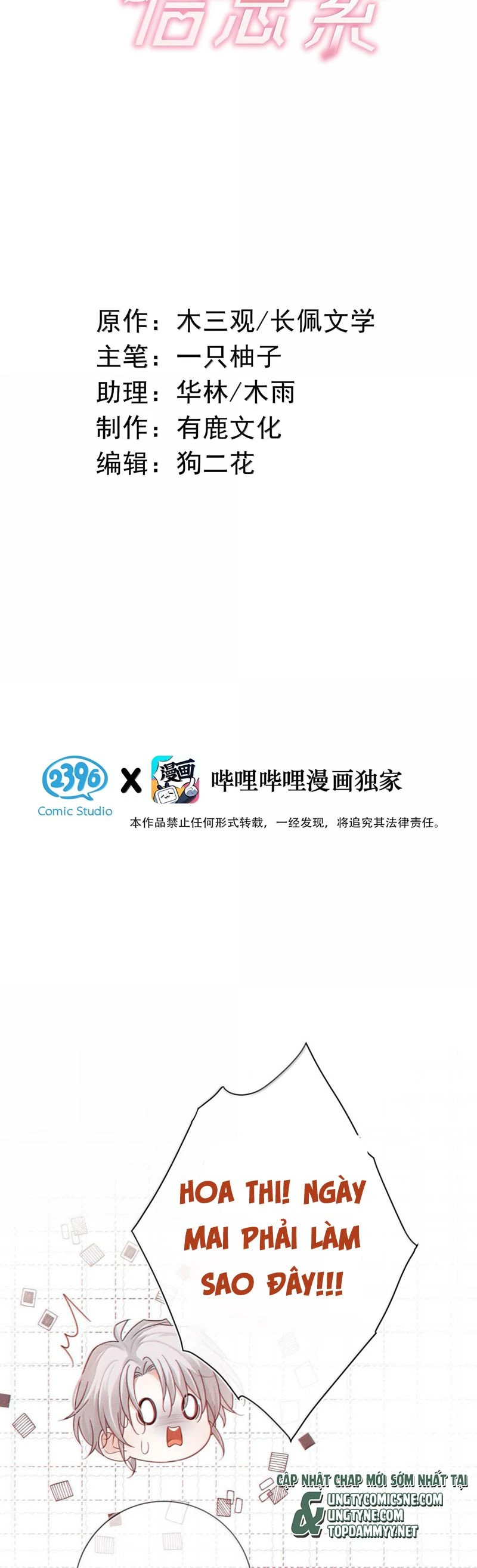 Pheromone Nồng Nàn Chapter 16 - 2