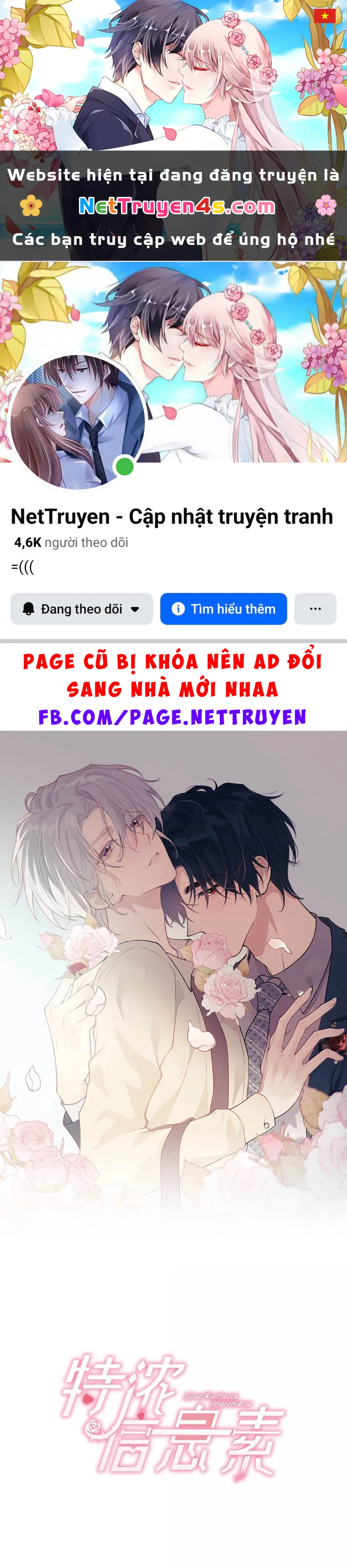 Pheromone Nồng Nàn Chapter 17 - 1