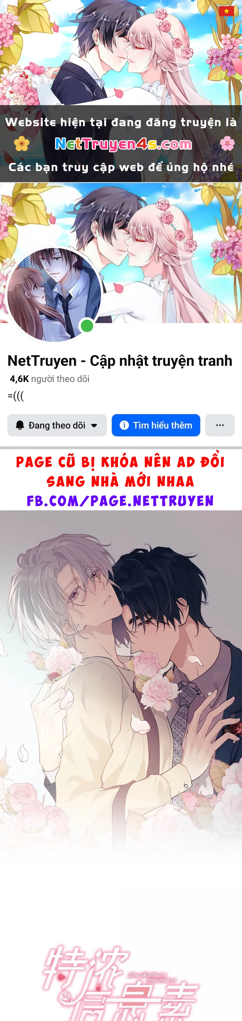 Pheromone Nồng Nàn Chapter 18 - 1