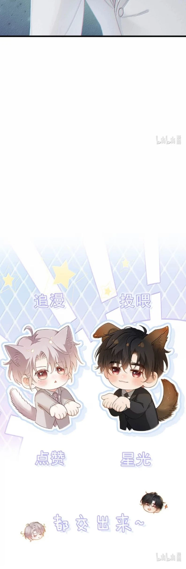 Pheromone Nồng Nàn Chapter 21 - 24