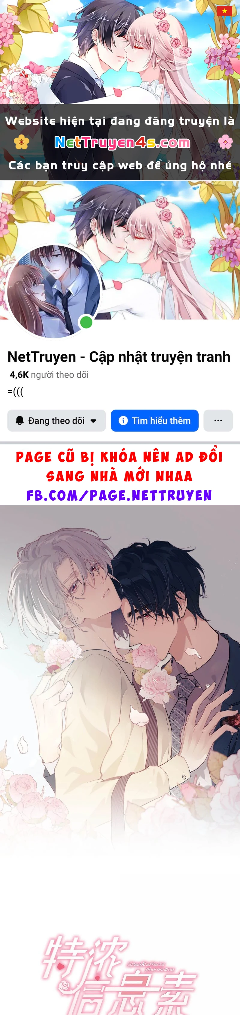 Pheromone Nồng Nàn Chapter 25 - 1