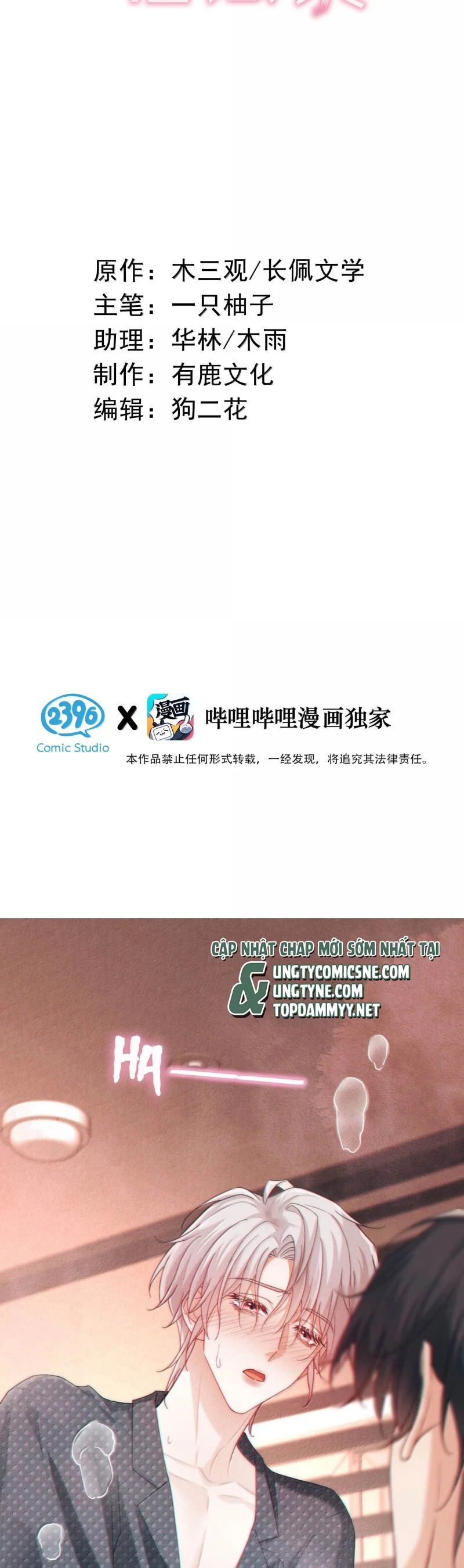 Pheromone Nồng Nàn Chapter 25 - 2