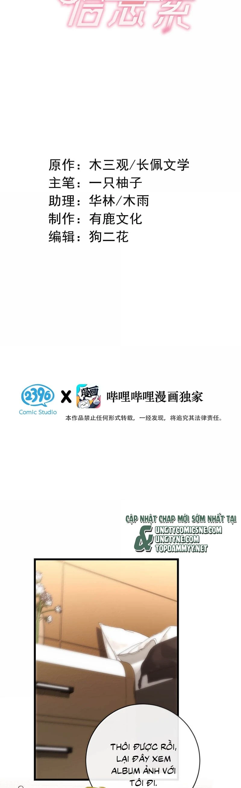 Pheromone Nồng Nàn Chapter 26 - 2