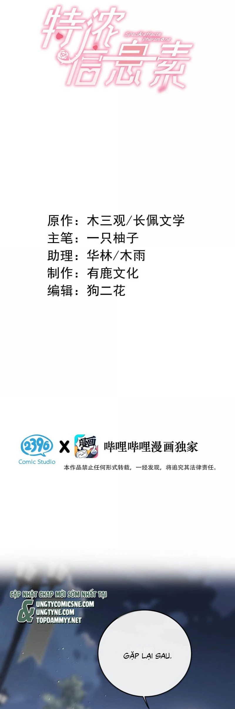 Pheromone Nồng Nàn Chapter 29 - 2