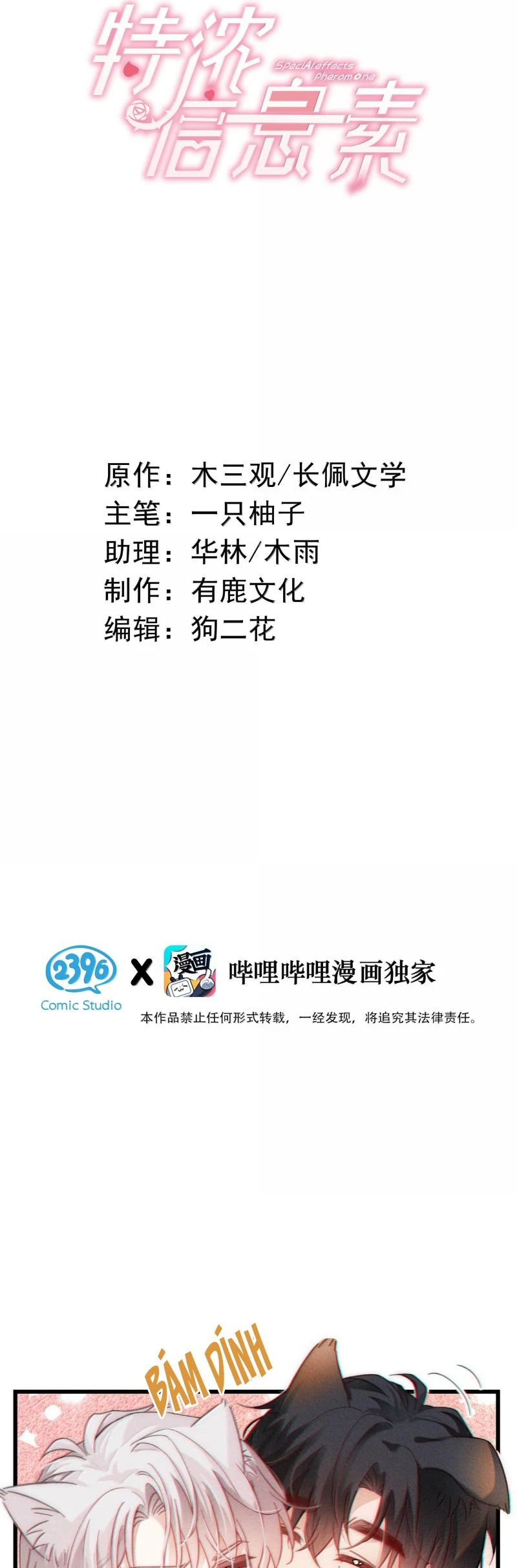 Pheromone Nồng Nàn Chapter 30 - 2