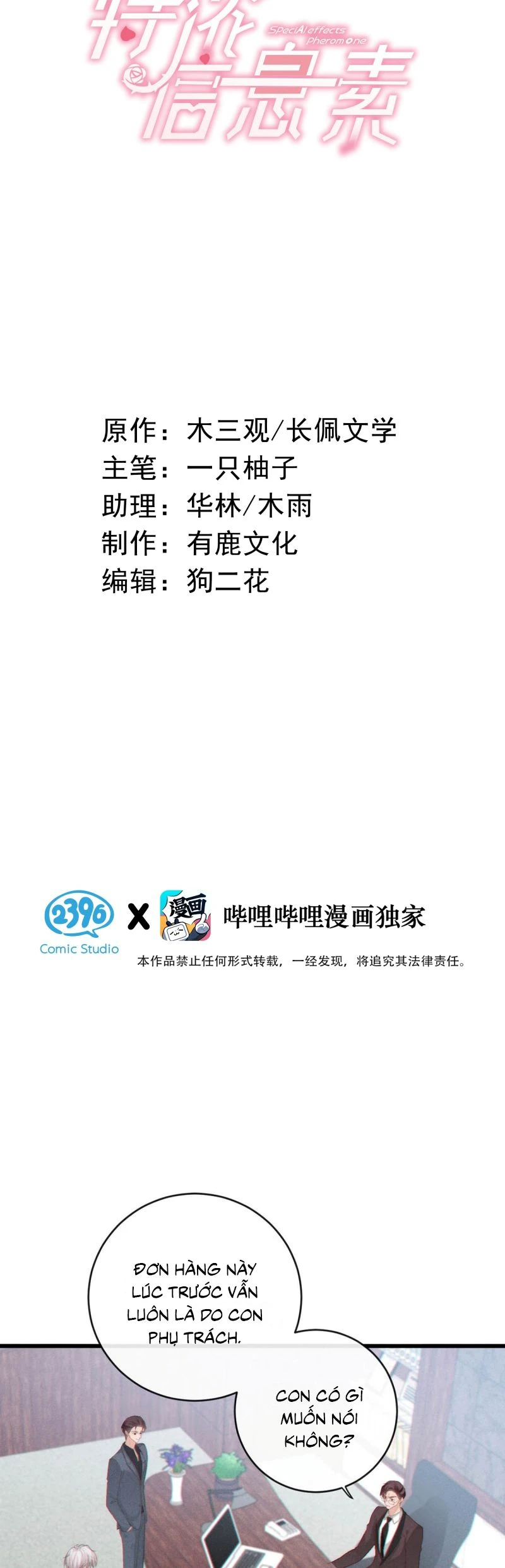 Pheromone Nồng Nàn Chapter 31 - 2