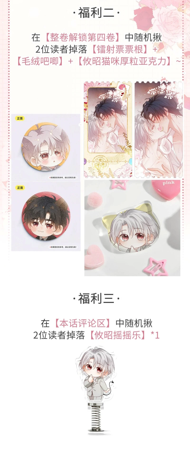 Pheromone Nồng Nàn Chapter 36 - 40