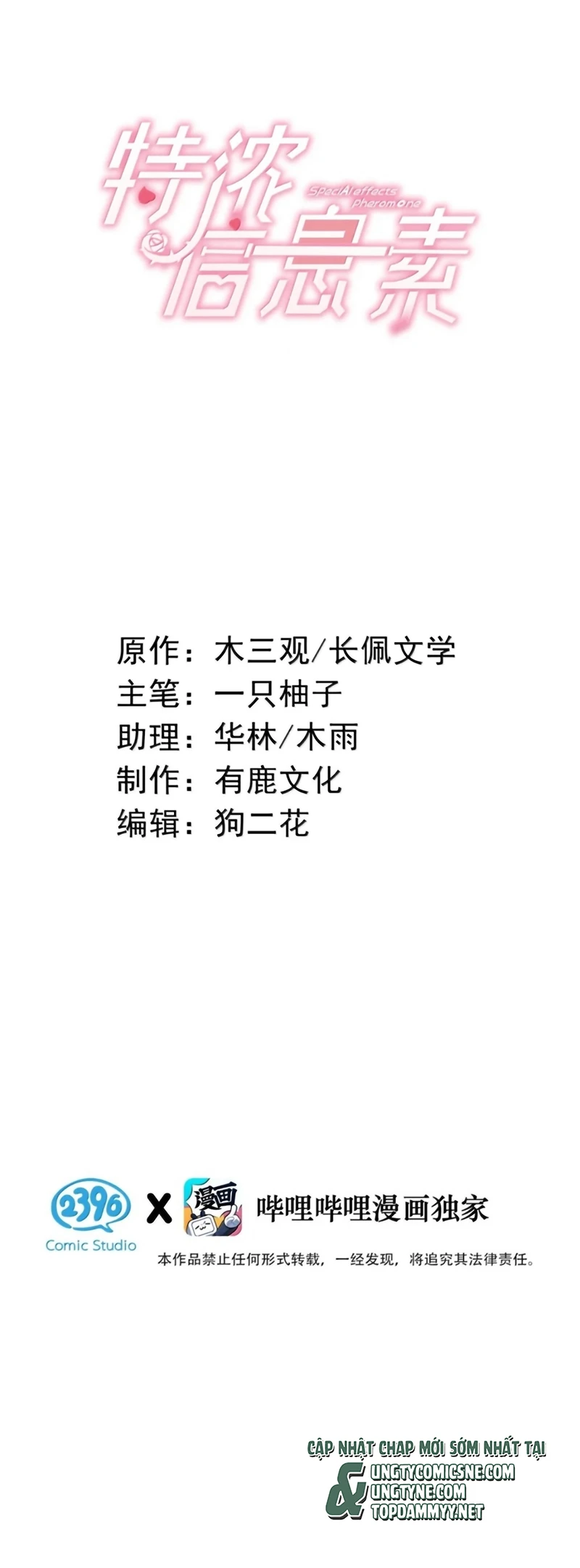 Pheromone Nồng Nàn Chapter 44 - 2