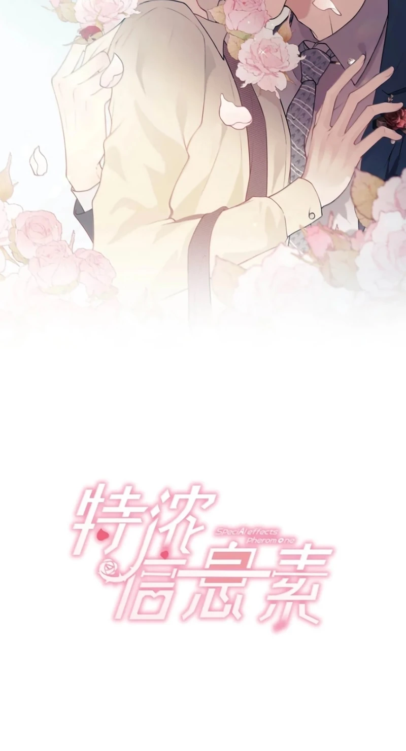 Pheromone Nồng Nàn Chapter 48 - 2