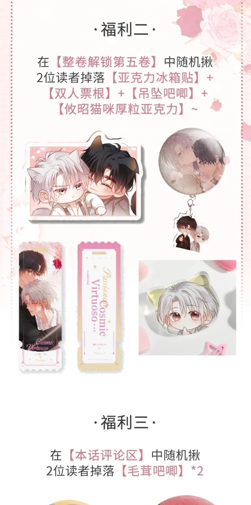 Pheromone Nồng Nàn Chapter 48 - 48